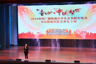 2018貴州少兒春晚遵義海選精彩啟動(dòng)，優(yōu)質(zhì)教育咨詢服務(wù)同步助力成長